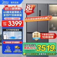 美的M60系列457十字双开四开门多门超薄嵌入式底部散热大容量一级双变频智能家用冰箱 MR-457WUSPZE苍穹灰