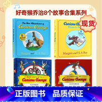 好奇猴乔治8个故事合集4册 [正版]好奇猴乔治8个故事合集系列 英文原版绘本Curious George Stories
