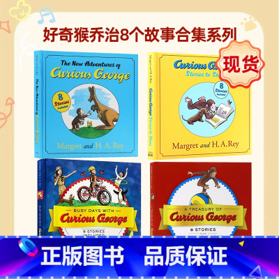 好奇猴乔治8个故事合集4册 [正版]好奇猴乔治8个故事合集系列 英文原版绘本Curious George Stories