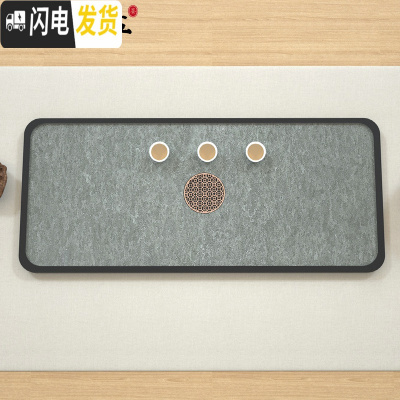 三维工匠乌金石茶盘天然整块石头家用大号创意定制小号排水原石黑金茶台 90*45*3CM(简约)乌金石原石茶具