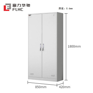富力华驰 更衣柜 1.8m 个