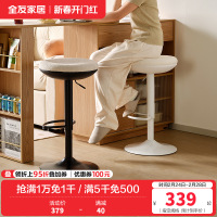 全友家居小岛休闲吧台椅可升降高脚凳客厅电脑办公圆凳子