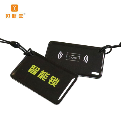 贝斯云 智能卡 IC卡滴胶卡(5张) 包