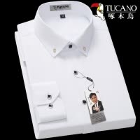 啄木鸟白衬衫男士长袖商务休闲修身正装免烫西装短袖衬衣结婚伴郎