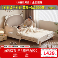 全友家居 软包床头板式床青少年卧室单人床现代简约家用折叠床