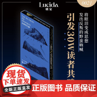 黑金刷边版 在绝望之巅法 E.M.齐奥朗20世纪尼采唐江社科哲学图书米兰·昆德拉 保罗·策兰等当代名家一致推崇 明室正版