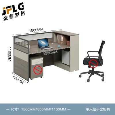 金菲罗格简约办公桌屏风挡板职员办公桌 单人位