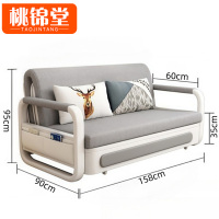 桃锦堂 储物沙发1.58m张