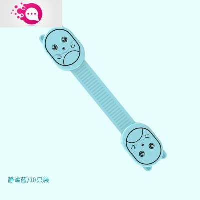 敬平儿童锁扣抽屉柜门安全锁防宝宝开冰箱锁小孩防夹手多功能柜子防护蓝色小猫款10只儿童安全锁