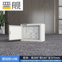 晋舰手机屏蔽柜存放柜考场会议室保密机关屏蔽柜 壁挂款大10格