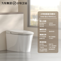 九牧(JOMOO)智能马桶小牧卫浴轻智能除臭抗菌一体式坐便器 S5-8900 脚感冲水+带水箱1级水效 坑距400mm