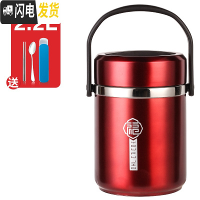 三维工匠304不锈钢超长保温饭盒上班族便携餐盒多层学生女便当桶分隔型 大红(整体2.2)送筷子勺子