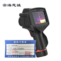 手持式红外热像仪 WT640 1台