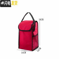 三维工匠多层保温饭盒小巧迷你便携1人单层上班族双层便当盒餐盒分隔型女 红色保温袋+饭盒一层18厘米赠餐具