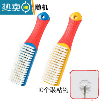 敬平鞋刷子洗衣刷软毛清洁洗鞋多功能家用衣服的小塑料板刷不伤鞋 3个装+10粘钩(第二件半价)纳米丝