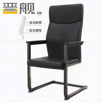 晋舰皮质会议椅椅子电脑椅办公椅会议培训椅网布椅弓形椅职员座椅H-6
