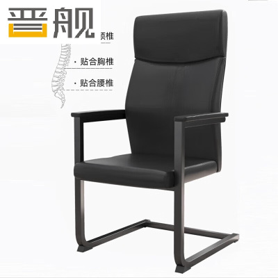 晋舰皮质会议椅椅子电脑椅办公椅会议培训椅网布椅弓形椅职员座椅H-6