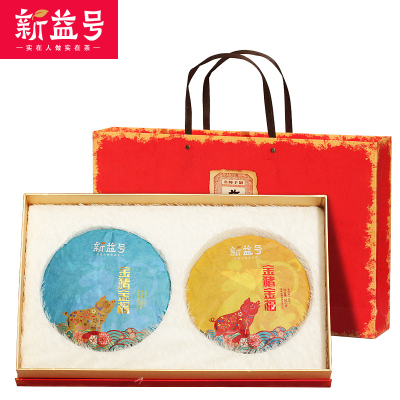 过节豪礼礼盒有面-新益号茗茶2019己亥年生肖纪念茶金猪金福云南古树普洱茶生熟茶饼双饼送礼礼盒茶送礼茶叶礼盒