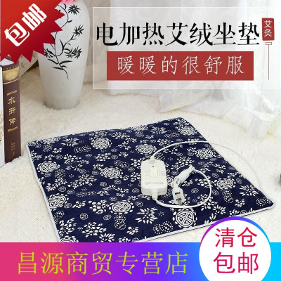 艾悠悠电加热艾绒坐垫冬季家用办公电热座椅垫暖臀护腰艾艾贴暖宫