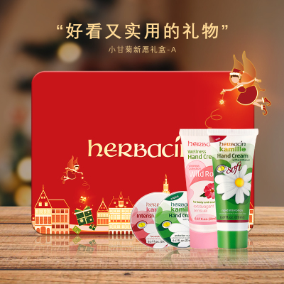 贺本清小甘菊护手霜新款礼盒郁金香新愿礼盒