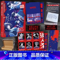 [正版]即得作者亲笔扉页特签虞美人不开的夏天 悬疑人气作家鹿迢迢 高能复仇全员恶人群像悬疑 青春文学小说