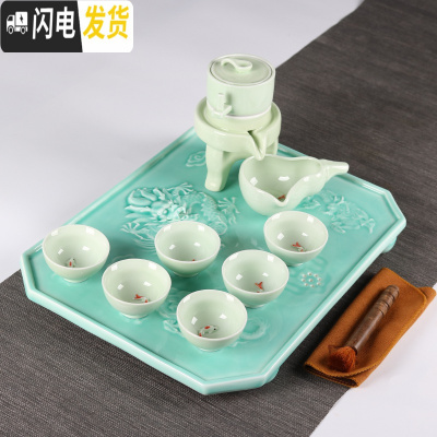 三维工匠家用青瓷莲花石磨半自动茶具套装中式创意懒人泡茶器简约单层茶盘 龙飞戏舞+青瓷石磨