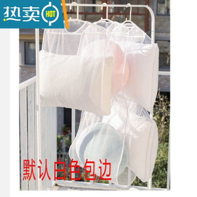 敬平悬挂晒网抱枕家用晒枕头夹晾晒衣架网袋枕头晾晒架晒枕头专用网袋 2个大号双层晾晒网(48*110)晒衣篮