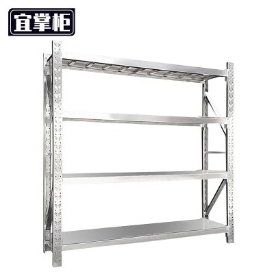 宜掌柜 不锈钢货架 1500*400*2000mm(304) 组