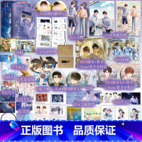 [正版]全2册印特签 旧雨重落1+2 稚楚著 原名 BE狂魔求生系统 小说实体书 我只喜欢你的人设 营业悖论 同作