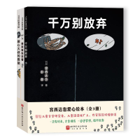 音像宫西达也爱心绘本(全3册)[日]宫西达也