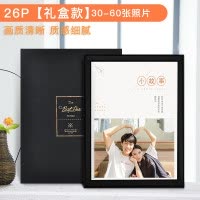 照片书定制纪念册手工情侣网红相册本diy制作相片自制创意做 三维工匠 58P[轻奢款]闪亮磨砂封面硬壳+特种纸