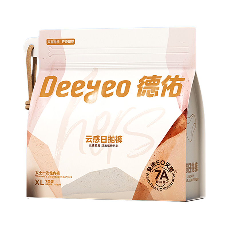 德佑一次性内裤7条*1包女士缤纷XL码2001DYDU054