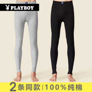 花花公子卫生裤男士薄款纯棉春秋打底宽松潮流保暖内搭裤全棉线裤冬季
