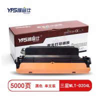 雅富仕MLT-D204L黑色粉盒适用三星m3325ndM3375M3825页产量5000/个
