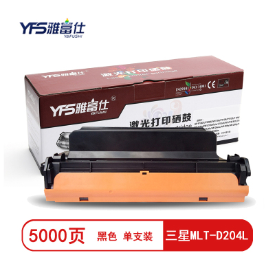 雅富仕MLT-D204L黑色粉盒适用三星m3325ndM3375M3825页产量5000/个