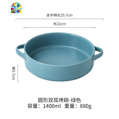 大号双耳汤碗碗盘单个创意个性碗碟套装餐具日式家用陶瓷面碗网红 FENGHOU 双耳大汤碗圆/黑色