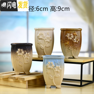 三维工匠韩式多肉复古老桩花盆肉肉植物吸水透气粗陶盆小花盆创意花盆 K21老桩花盆4个 中等花盆容器