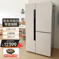 博世KAF96A20TI 569升对开三门冰箱混合冷动力零度维他保鲜
