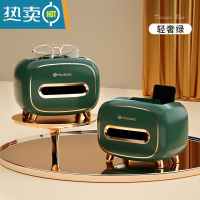 敬平纸巾盒家用客厅轻奢抽纸盒茶几遥控器收纳盒多功能创意纸抽盒 轻奢绿-两只装[手机支架 遥控收纳]