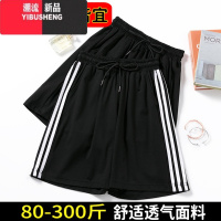 YIBUSHENG300斤200大码运动短裤女胖mm跑步健身休闲抽绳阔腿外穿五分中裤