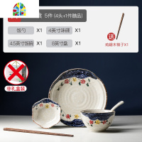 日式碗碟套装家用2人碗餐具碗盘碗筷情侣单/一/二人食个性碗创意 FENGHOU G十人食(礼盒装)