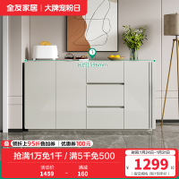 全友家居 餐边柜 现代简约超长台面家用厨房客厅边柜茶水柜多功能储物柜子
