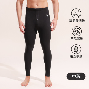 羊毛蚕丝保暖裤男厚款加绒高腰内穿玻尿酸润肤一体绒修身打底裤女