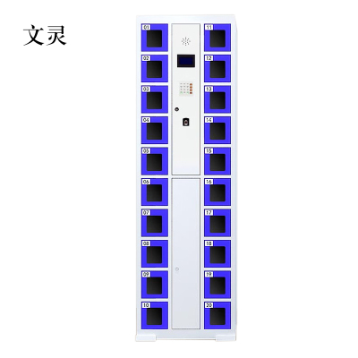 文灵智能手机柜存放柜存包柜储物柜20门透明款
