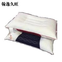 翰逸久旺 定型枕 48X74cm (只)