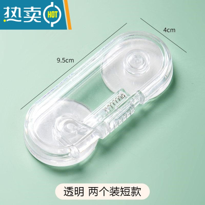 显彩防护多功能安全锁防推拉柜子冰箱抽屉锁儿童锁扣宝宝防夹手卡扣 透明 两个装短款房门安全扣