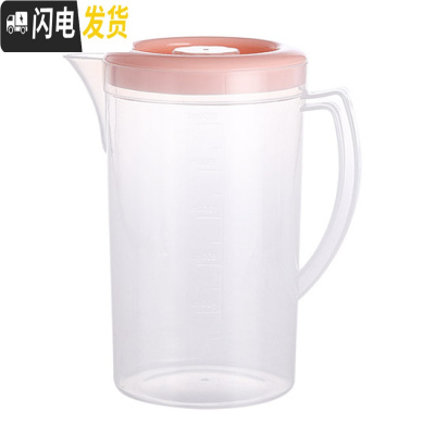 三维工匠塑料冷水壶大容量凉水壶家用凉白开扎壶装果汁瓶水壶凉水杯 浅粉