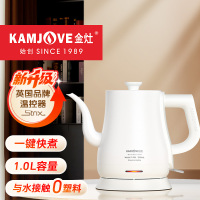 金灶T-93A烧水壶2025新款家用泡茶电热水壶电水壶自动断电电茶壶