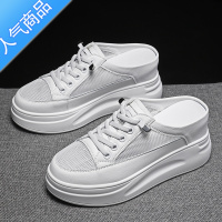 SUNTEK包头半拖鞋女外穿2023年新款女鞋内增高厚底懒人一脚蹬网眼小白鞋