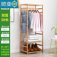 敬平现代简约落地卧室内晾挂衣架子家用衣服折叠实木收纳置物架 [加粗加固]双层50长晾晒架